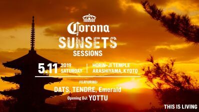 【当選者ご招待】京都・嵐山「法輪寺」で最高の音楽を 「CORONA SUNSETS SESSIONS KYOTO」開催