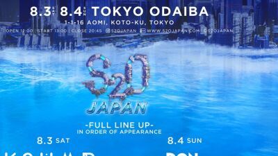 2024年8月2日〜4日東京・お台場開催の "世界一ずぶ濡れになる音楽フェス"「S2O JAPAN 2024」タイムテーブル発表！Creepy Nutsのライブ＆世界トップ DJが出演!!