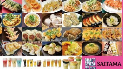 餃子愛に包まれる6日間！2023年10月4日 (水) 〜9日 (月・祝) の6日間、さいたま新都心 けやきひろばにて『クラフト餃子フェス®︎ SAITAMA 2023』開催！