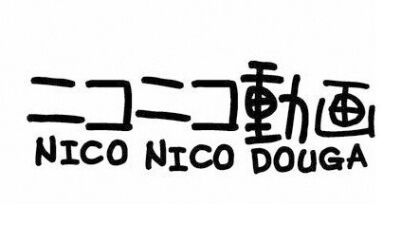 ニコニコ動画がログイン不要で視聴可能に…ついにこの時が来た！