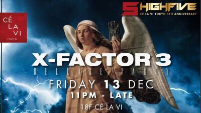 AOTLのコンピレーションEP『X-FACTOR 3』リリースパーティーが渋谷CÉ LA VI TOKYOで12月13日緊急開催発表！IO、Kohjiya、3House、Jin Doggら出演