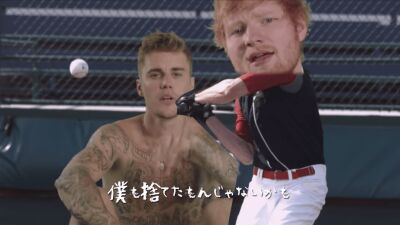 エド・シーラン＆ジャスティン・ビーバー のコラボ曲「I Don't Care」の日本語字幕付きMVが公開