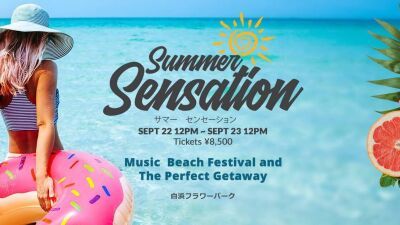 24時間止まらない！ バカンス気分のビーチミュージックフェス【SUMMER SENSATION 2018】開催決定!