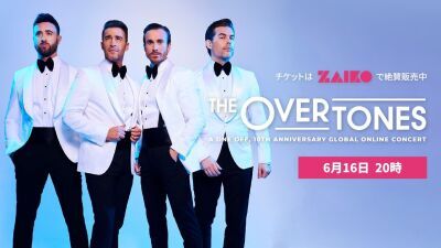 英国紳士たちのドゥー・ワップ・ステージを満喫せよ！ THE OVERTONES（ジ・オーバートーンズ）10周年を記念し6月16日オンラインコンサート開催【チケット販売中】