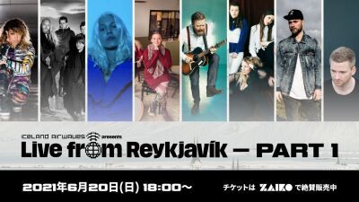 ZAIKOが世界のフェスと音楽ファンを繋げる新プロジェクト第一弾！世界的アーティストを多数輩出するアイスランド/レイキャビック「ICELAND AIRWAVES」ライブ配信決定【チケット絶賛販売中】