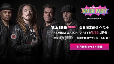 ZAIKOプレミアム会員のみ視聴可能！【Premium Watch Party】第一弾は 6月19日（土）、イギリスのハードロックバンド「The Wildhearts」の過去のライブ映像再配信に決定!