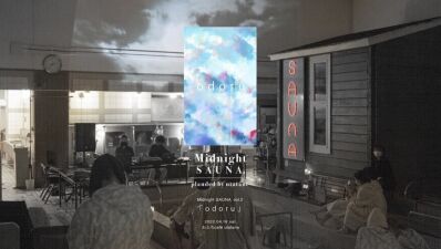 サウナ・おふろ・外気浴を楽しみながら、高さ約7mの浴室内という特殊な反響空間の中で音楽を楽しむ「Midnight SAUNA.vol.2」2022年4月16日におふろcafe utataneにて開催