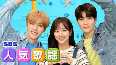 韓国を代表する音楽番組「SBS人気歌謡」が4月5日（日）よりParaviでレギュラー配信決定！BTS、EXO、TWICEなど、大人気K-POPアーティストのステージを毎週お届け