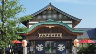 『東京お台場 大江戸温泉物語』土地の再契約が叶わず、年間約100万人が利用した憩いの観光地、2021年9月5日をもって閉館……