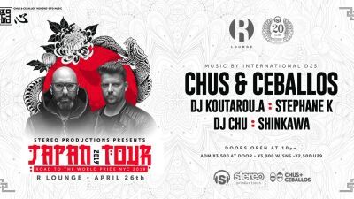 CHUS ＆ CEBALLOS、JAPAN TOUR初日4/26(金)はR LOUNGEにて6HOURS SETを敢行！