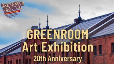 横浜赤レンガ倉庫で2025年5月23日〜25日に開催のフェス「GREENROOM FESTIVAL 20th Anniversary」がART EXHIBITION第2弾出展アーティストを発表！
