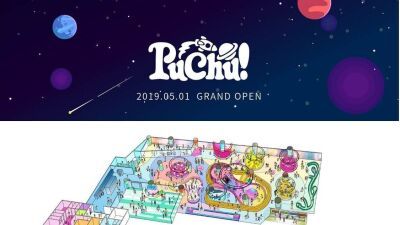完全予約制、宇宙をイメージしたキッズテーマパーク「PuChu!（プチュウ）」で未来のDJ、トラックメイカーが育つ!?