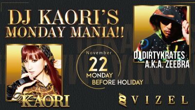 CLUB VIZEL 渋谷の毎週月曜が熱い！DJ KAORI完全プロデユースイベントMONDAY MANIA！11月22日にはDJ DIRTYKRATES A.K.A. ZEEBRAがSPゲストで登場
