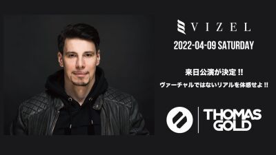 パンデミック後初の海外ダンスミュージック・アクト!! スーパースターDJのThomas Gold（トーマス・ゴールド）、渋谷の要注目ベニュー VIZELに4/9(土)いよいよ来日【チケット販売中】