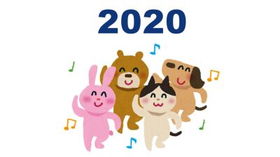 2020年はこのジャンルが流行る!?!? みんなの予想をまとめてみた!!