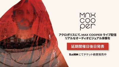 MAX COOPER、ヘロディス・アッティコス音楽堂に催眠光学を投影しアンビエント〜テクノまで融合させた独創的オーディオビジュアルライブを古代ギリシアの丘・アクロポリスから配信決定!!
