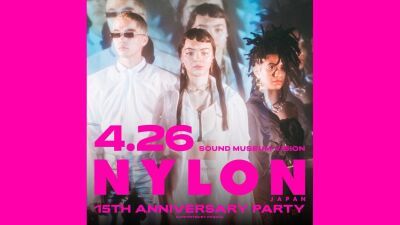 【iFLYERチケット】NYLON JAPANが豪華な出演者を迎え創刊15周年パーティーを4月26日に開催！