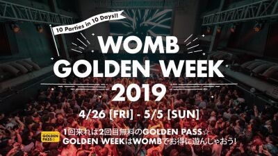 【超お得！GWスペシャル企画】WOMBのGOLDEN  PASSでイベントに１回来れば２回目無料、GWはおトクに遊ぼう