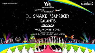 【WIRED MUSIC FESTIVAL'18】第３弾アーティスト発表！