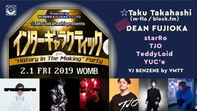 ☆Taku Takahashi主導『インギャラ』2019年第一弾に、ディーン・フジオカをはじめ豪華アーティスト多数登場！