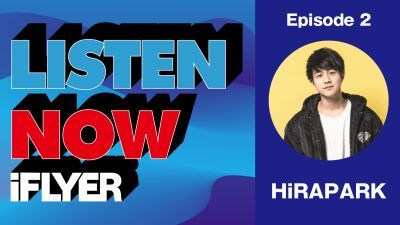【LISTEN NOW #2】HiRAPARK の「いま聴いて欲しい１曲」