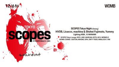 ポルシェのブランドエキシビジョン「SCOPES Tokyo」クロージングを盛り上げるのは豪エレクトロ・ポップユニットのHVOB!!