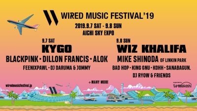 【WIRED MUSIC FESTIVAL‘19】第3弾アーティストにHIP HOPクルーのBAD HOPがラインナップ