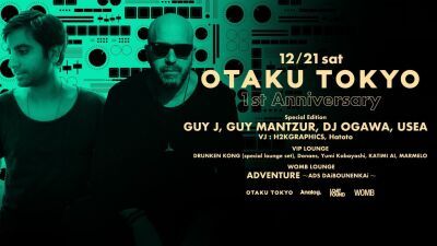 OTAKU TOKYO の１周年を記念するアニバーサリーに、イスラエル・テルアビブよりプロデューサーのGuy J、Guy Mantzurが来日!!