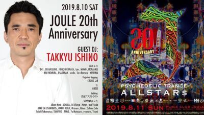 大阪 Club Jouleの20周年はTAKKYU ISHINO×プロジェクションマッピング＆サイトランスDJ一挙集合！