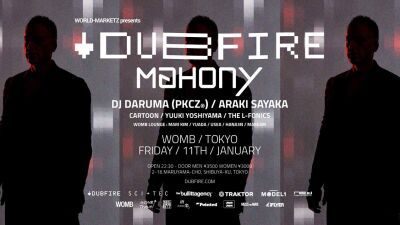 WOMB開催【WORLD-MARKETZ】1周年！ ゲストにはDUBFIREが登場!!