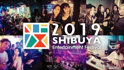 KANDYTOWN、Zeebraほか、各店舗続々と出演アーティスト発表!! 11月3日（日/祝前日）は、渋谷のクラブ16店舗をハシゴできる【SEF’19】で遊ぼう！