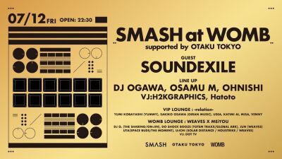 名古屋発の大人気パーティー【SMASH】初のWOMB公演開催決定、ゲストにはSOUNDEXILEが登場！