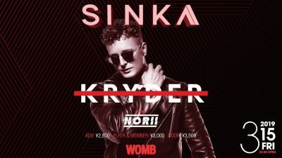 渋谷WOMB開催「Sinka」のパーティーにグルーヴハウスのトップアーティスト、Kryderの出演が決定！