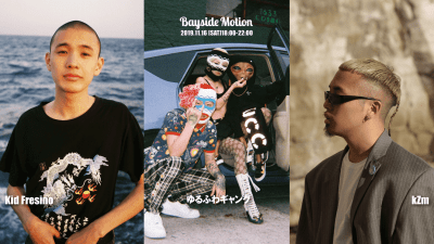 みなとみらいの海と夜景が一望できる【Bayside Motion】にKid Fresino、ゆるふわギャング、kZmら人気ラッパーが集結！