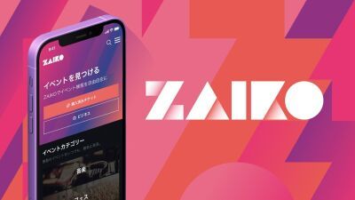ライブ配信事業スタートから１年……電子チケット制有料ライブ配信イベントのパイオニア「ZAIKO」が新たなステップへ向けブランドロゴとデザインをリニューアル！