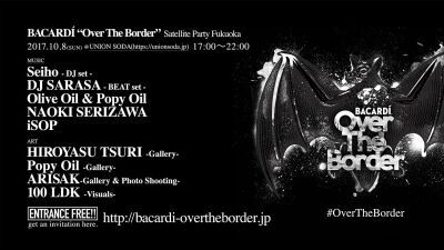 福岡初上陸！音楽とアートのプロジェクトBACARDI “Over The Border” 全出演者発表！