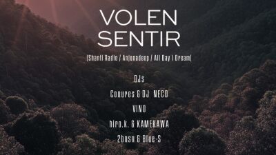 シーンのレジェンドたちからも絶賛されるハウスDJ/プロデューサーデュオ Volen Sentir (ヴォレン・センティール) 、7月5日 (土) 渋谷 MIYASHITA PARK ORに出演決定！