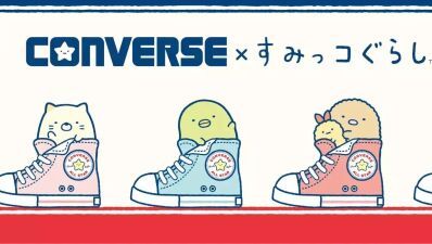 「すみっコぐらし」と人気ブランド「CONVERSE (コンバース) 」がコラボ、シューズモチーフのアイテムや限定オリジナルアートのアイテムが登場