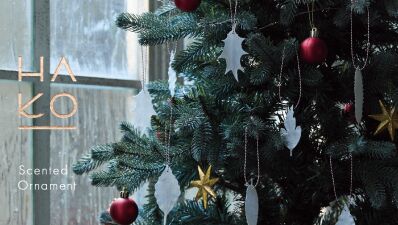 センス良すぎな "ちょっとしたクリスマスギフト" になりそうな、2種類の “香るオーナメント” が葉っぱをモチーフとしたお香「HA KO」より10月19日に発売