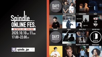 学生DJたちが真剣にアフターコロナにおけるクラブシーンの在り方を探るオンラインフェス「Spindle ONLINE FES」が先週末に開催 ＆ DE DE MOUSE らアーティストへのインタビューも