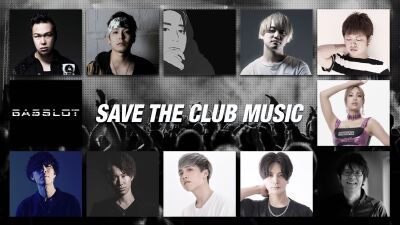 日本初！音楽に特化したNFTマーケット「The NFT Records」がクラブシーンを支援する『SAVE THE CLUB MUSIC」が始動!! 有名DJらの新曲を10月8日（金）から販売開始！