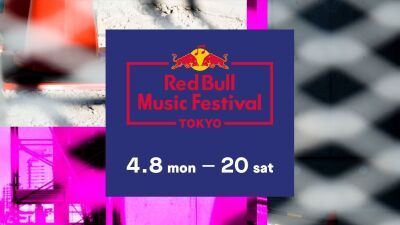 【RED BULL MUSIC FESTIVAL TOKYO 2019】豪華ラインナップ一挙発表！