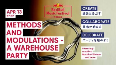 直前まで会場非公開！レッドブルが都内某所にてウェアハウスパーティーを開催！大迫力のサウンドシステムも導入