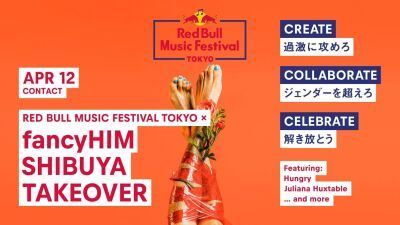 【fancyHIM Shibuya Takeover】東京で最もカッティングエッジでジェンダーレスな人たちが集う夜
