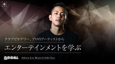 【#SAVEOURMUSIC】大阪CLUB PICCADILLYのレジデントDJ、B=BALLとRayによるDTM講座、初心者コース＆経験者コースともにスタート！