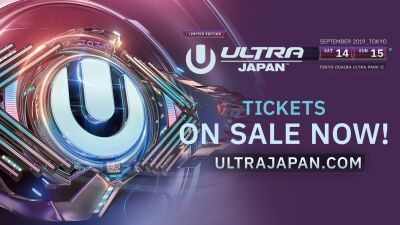 【ULTRA JAPAN 2019】第一弾アーティストにAfrojack、Pendulum TRINITYら発表！