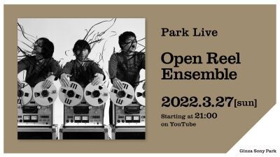 古いオープンリール式テープレコーダーを楽器として演奏するOpen Reel Ensemble、Ginza Sony Park（銀座ソニーパーク）から前衛的なライブパフォーマンスを3月27日（日）21: