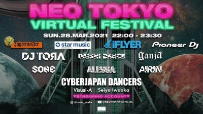 ヴァーチャルフェス「NEO TOKYO VIRTUAL FESTIVAL」がDJ TORA、DAISHI DANCE、CYBERJAPAN DANCERSら豪華ラインナップで3月28日（日）再び開催！