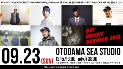 【OTODAMA SEA STUDIO】KEN THE 390 を始め豪華ラッパー陣、レゲエアーティストが集結！