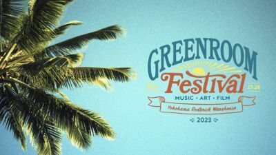 【GREENROOM FESTIVALʼ23】いよいよ今週末、横浜赤レンガ地区野外特設会場にて開催！AJR、TASH SULTANA、Sigridら海外アーティストも来日!!